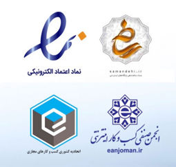Picture of E-Trust Symbol  Plugin (Iran)